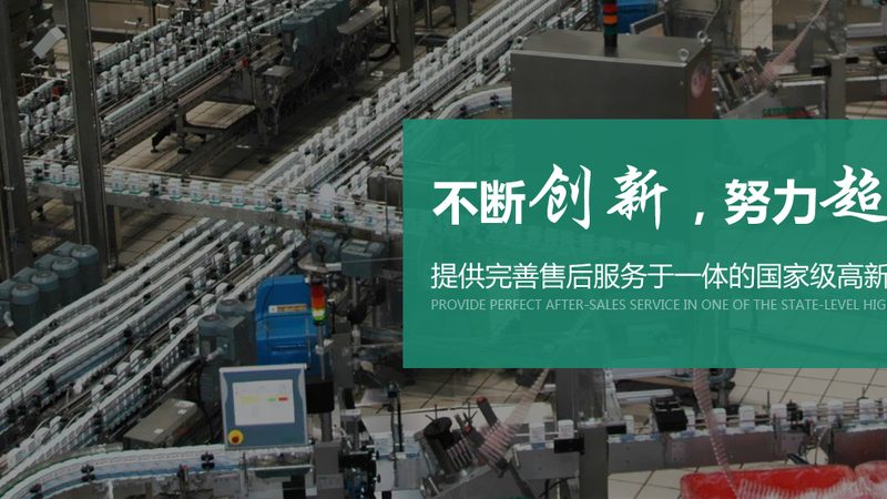 糖果机械：小型设备，大用途，如何选择合适批发价格？**